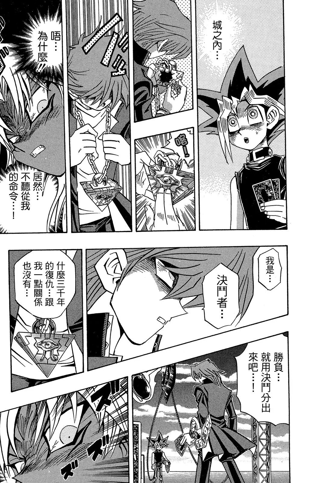 电子版22