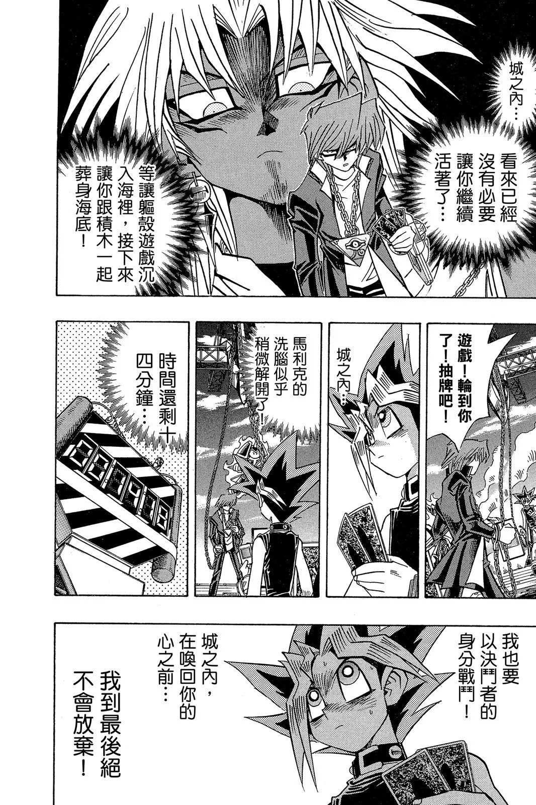 电子版22