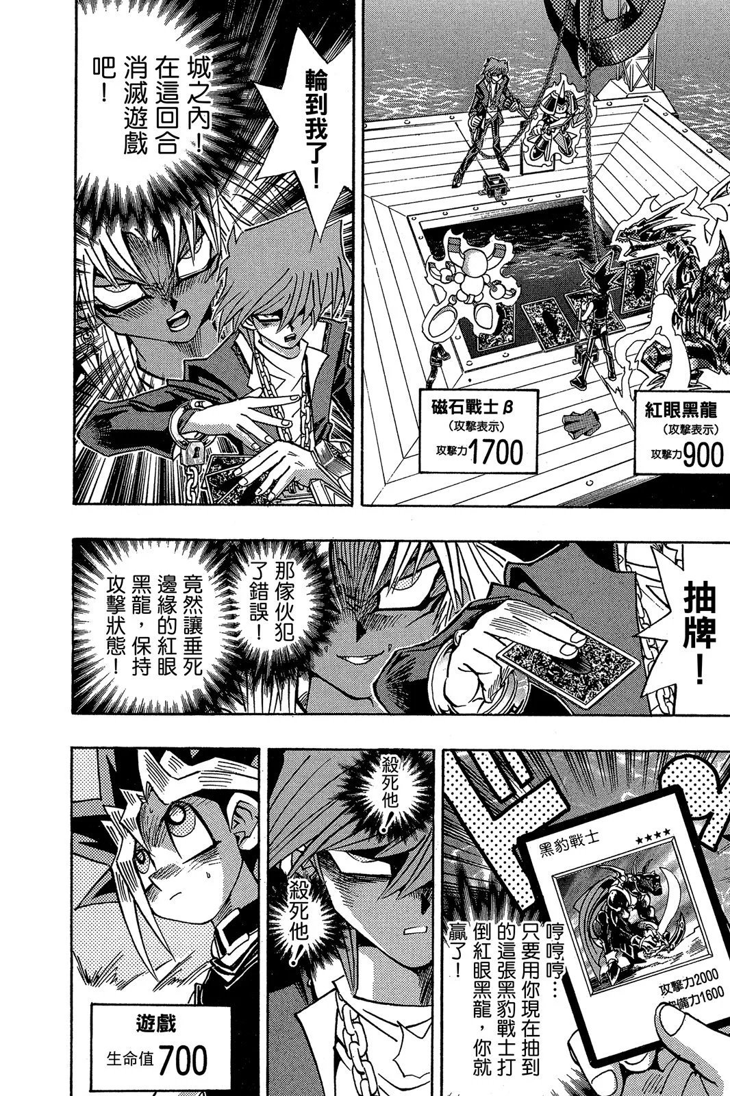 电子版22