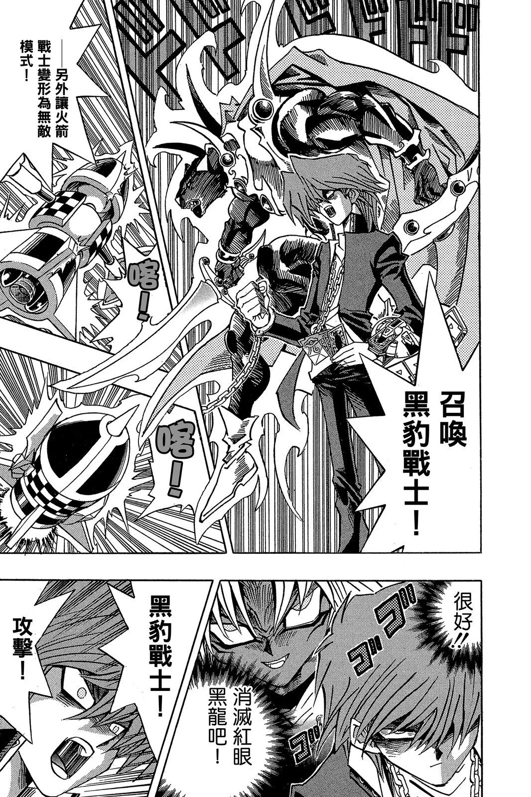 电子版22