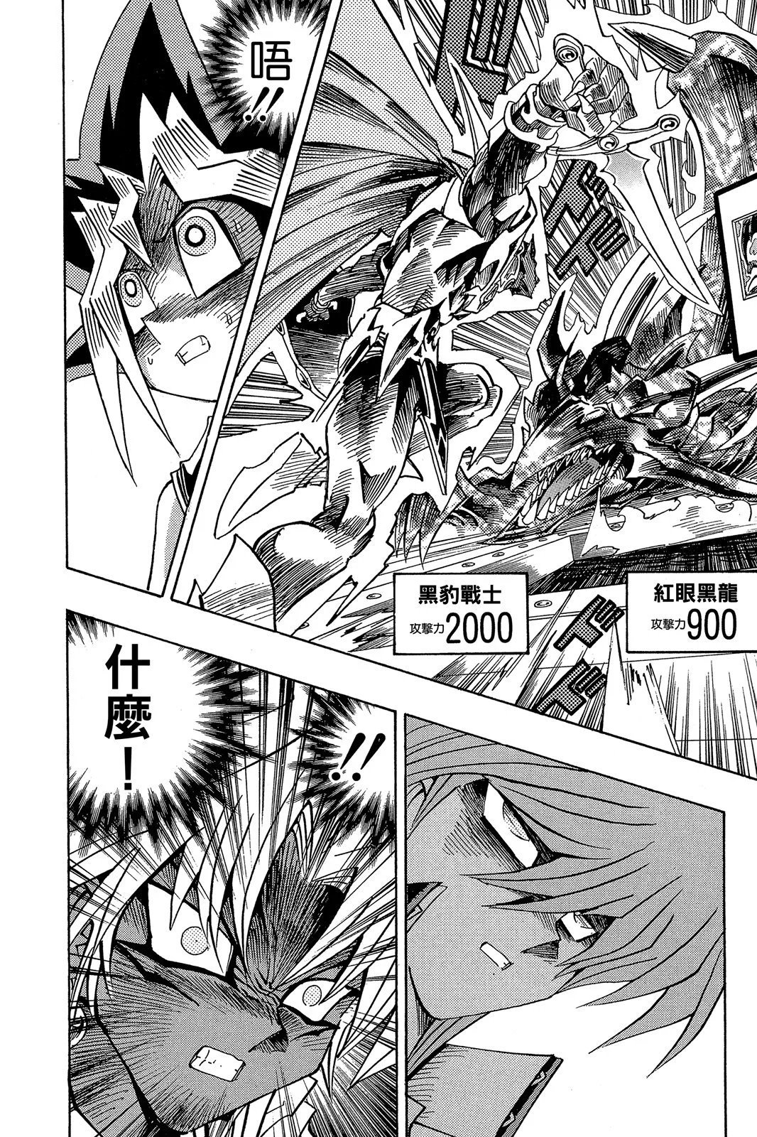 电子版22