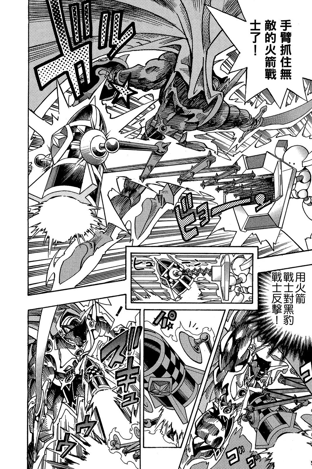 电子版22