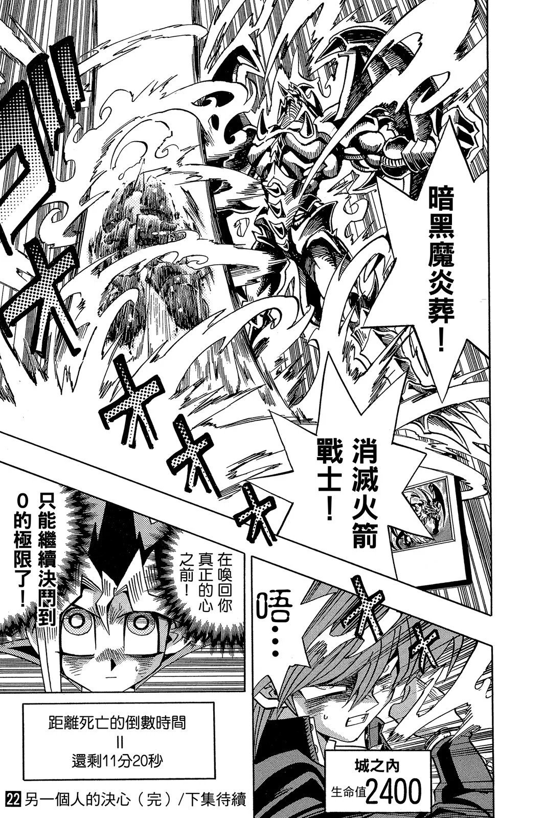 电子版22