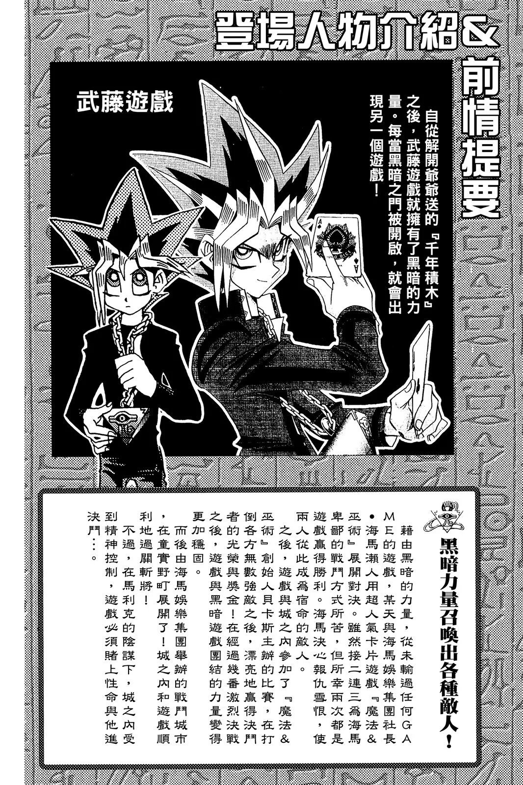 电子版23