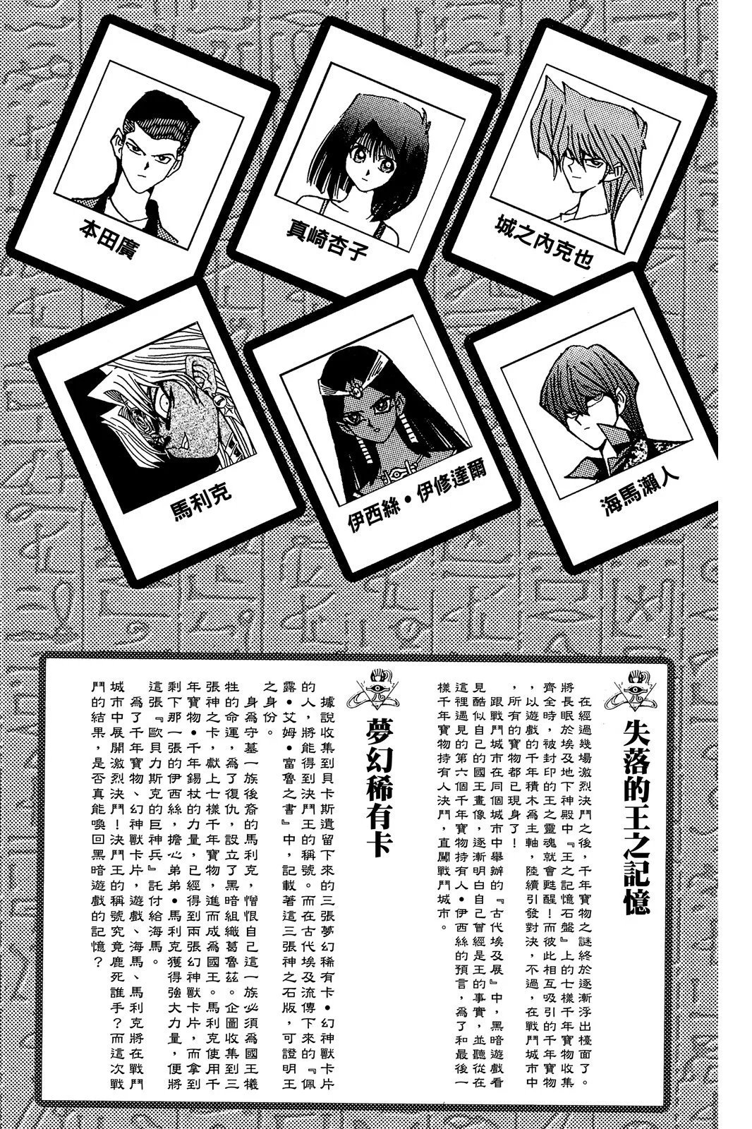 电子版23