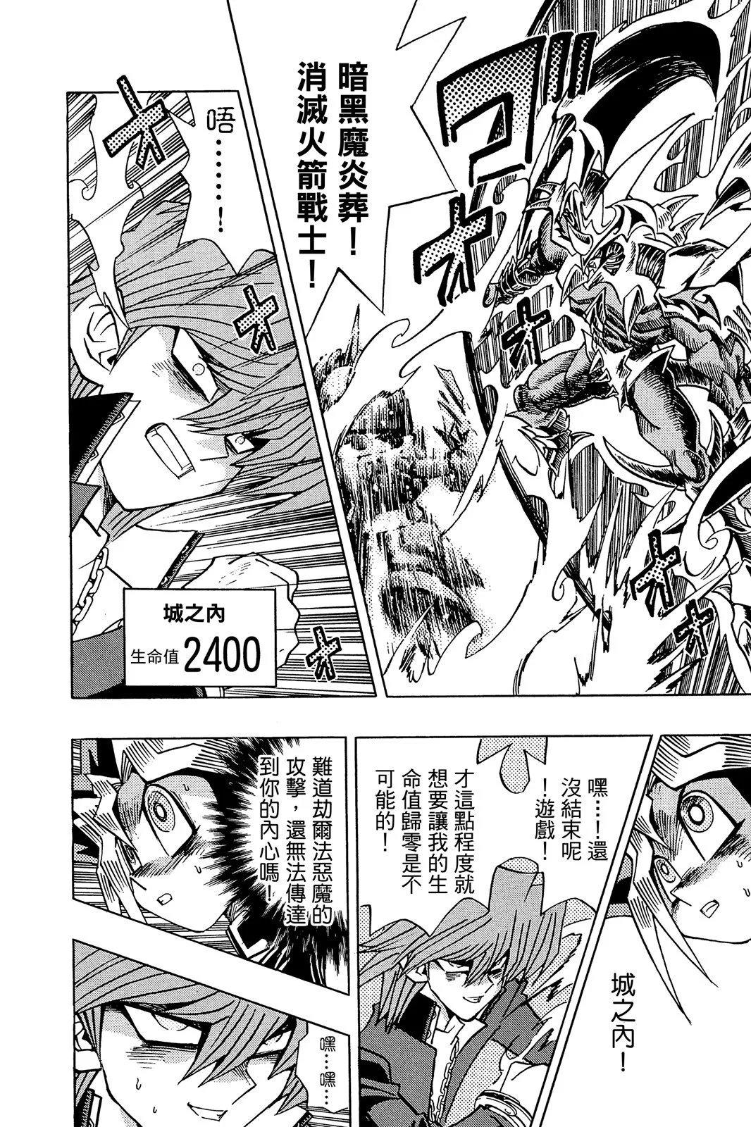 电子版23