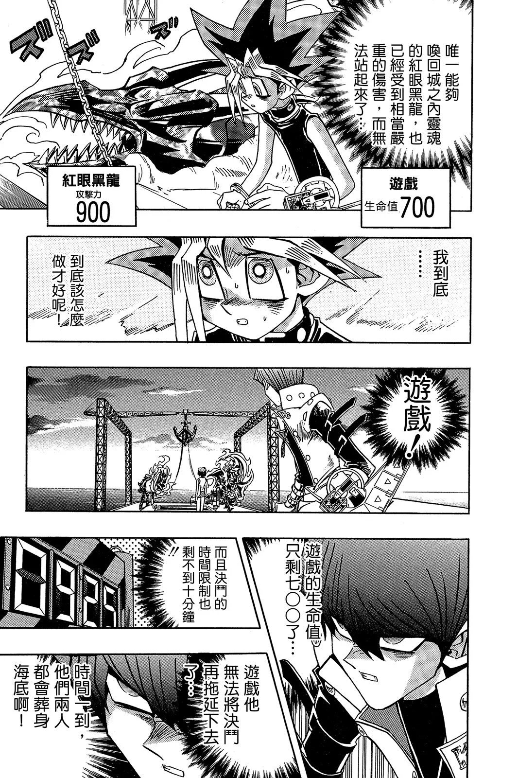 电子版23