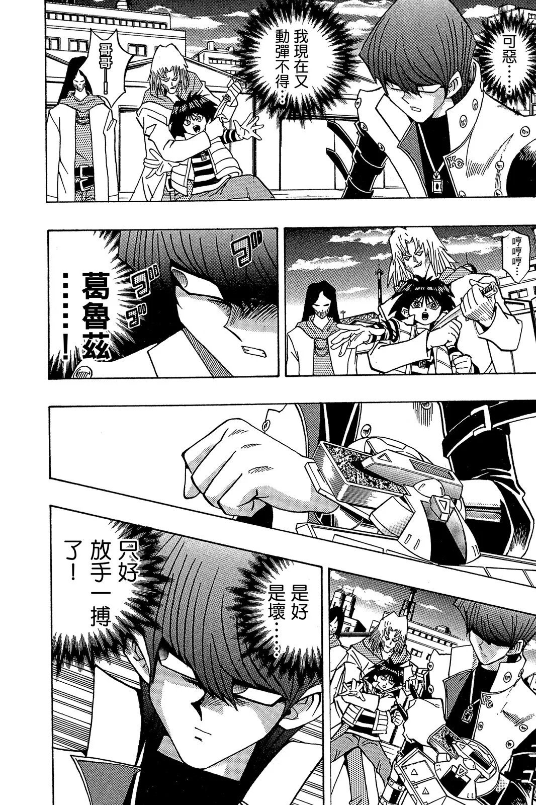 电子版23