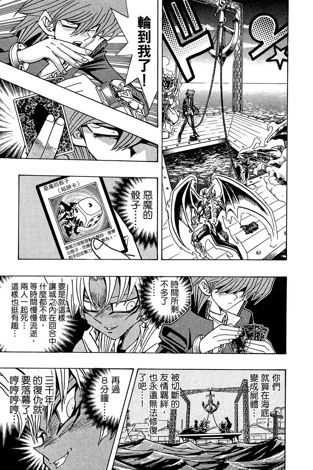 电子版23