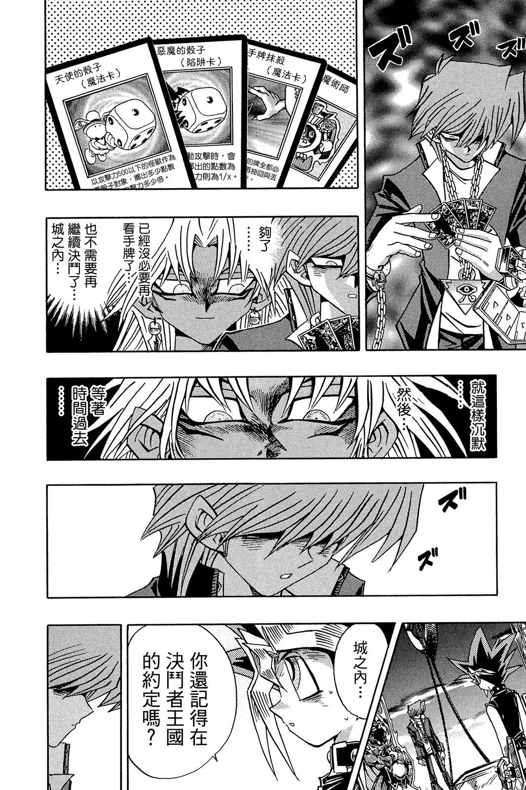 电子版23