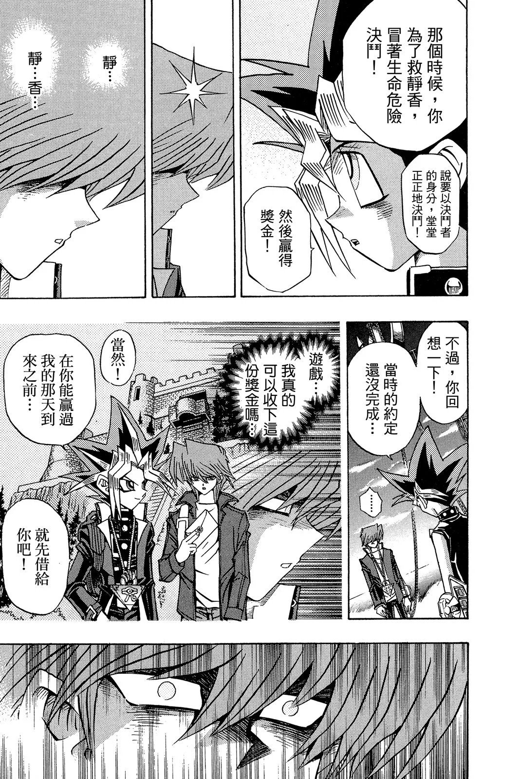 电子版23