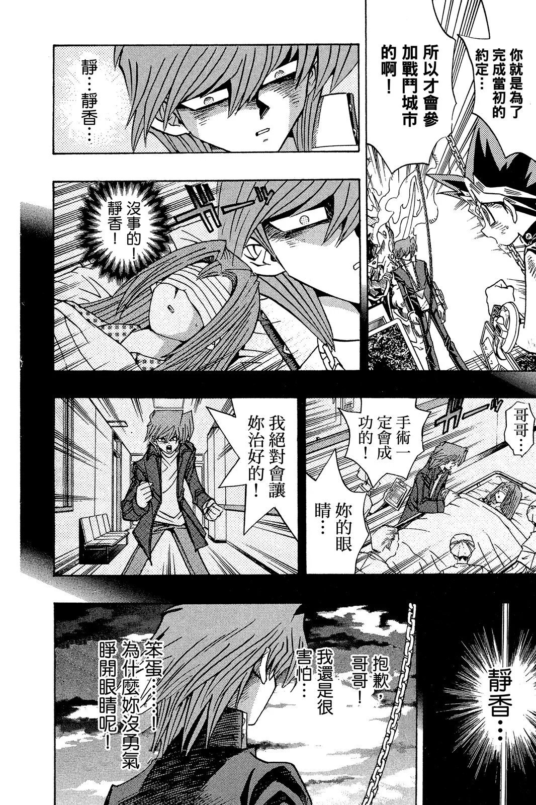 电子版23