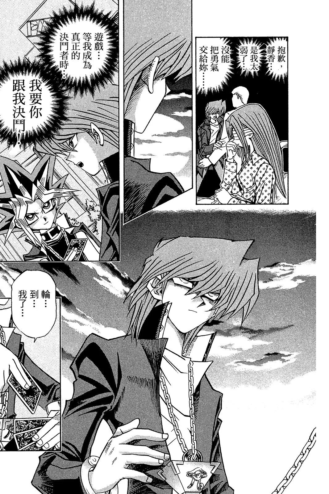 电子版23
