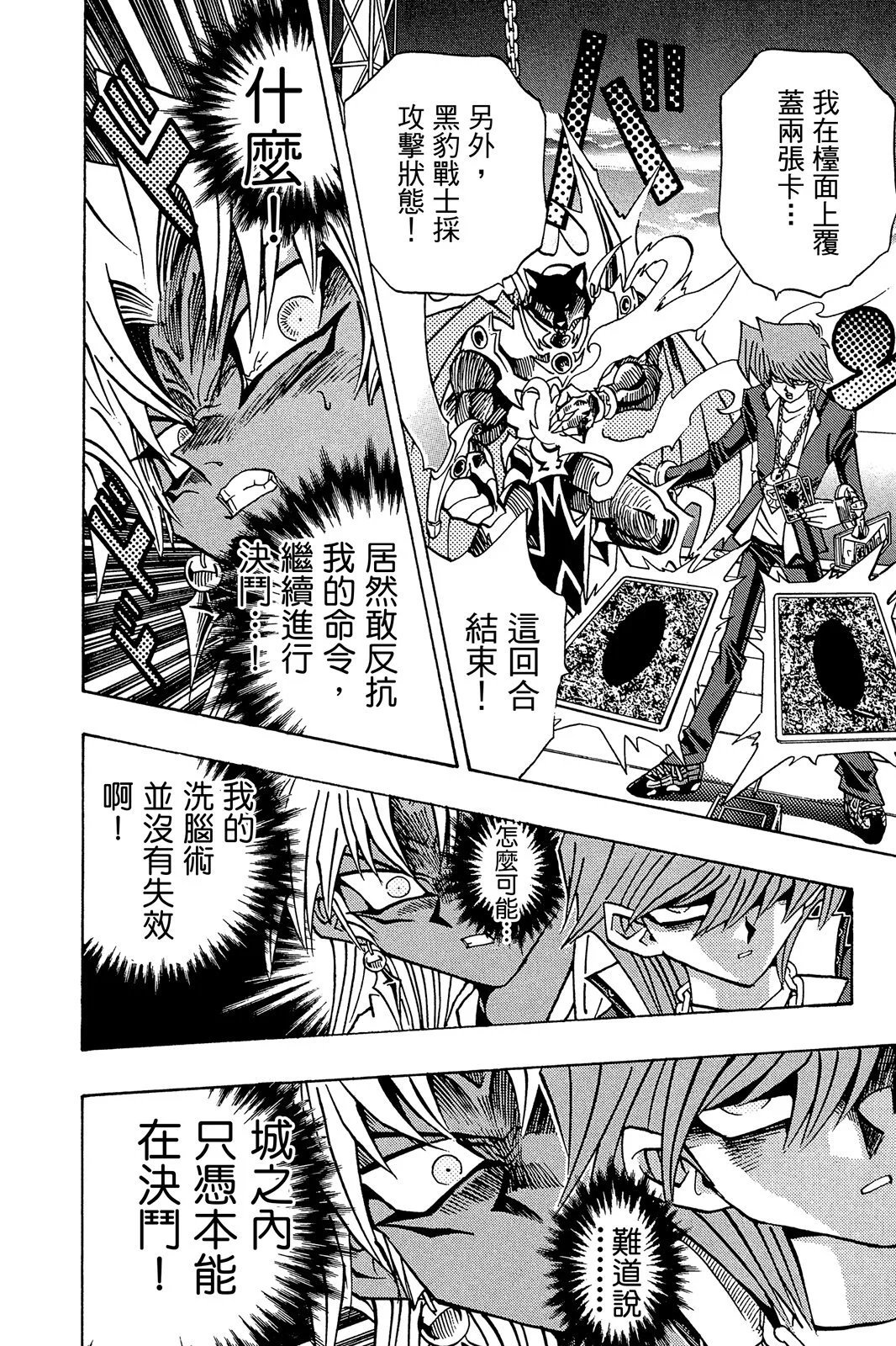 电子版23