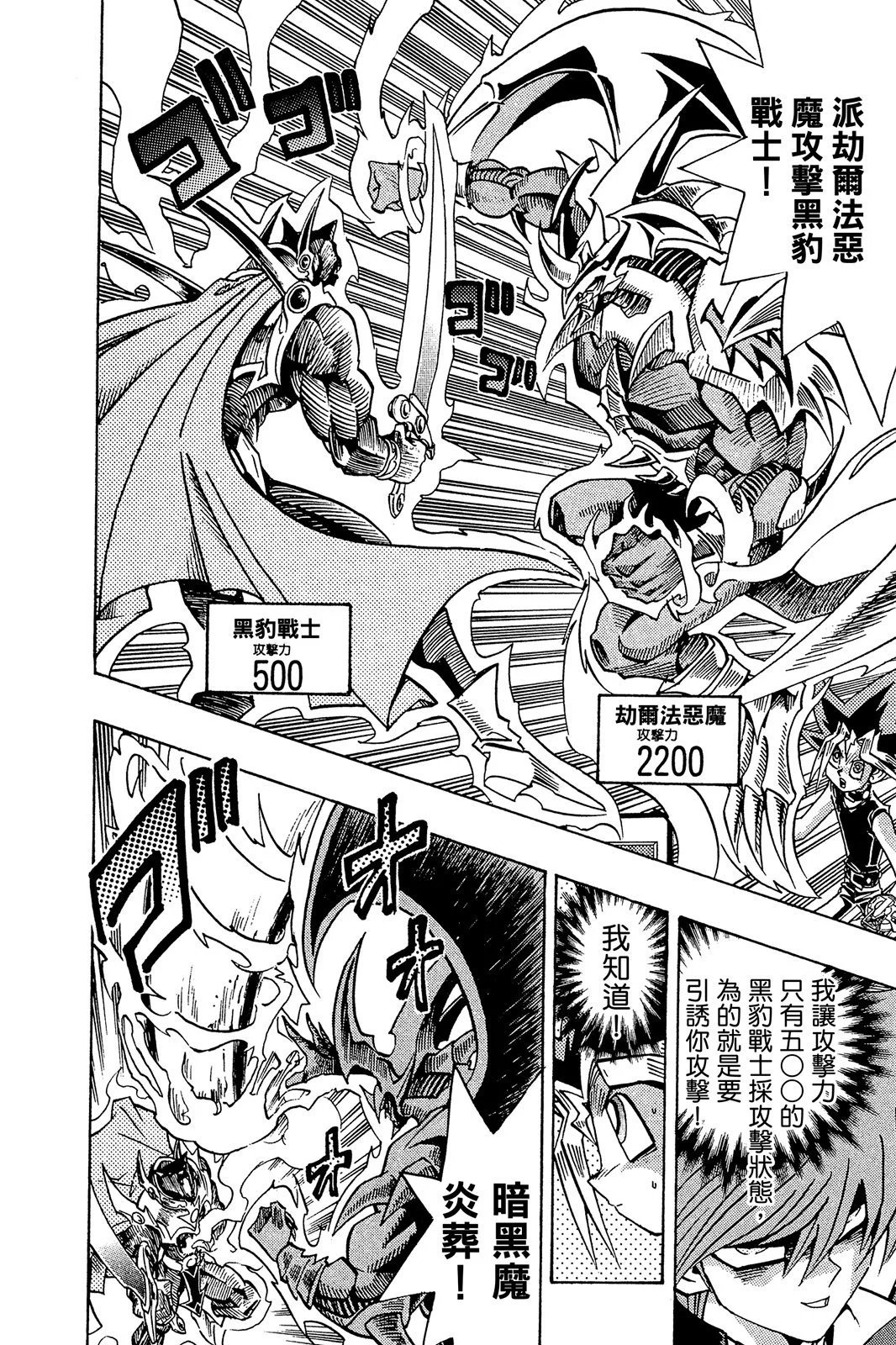 电子版23