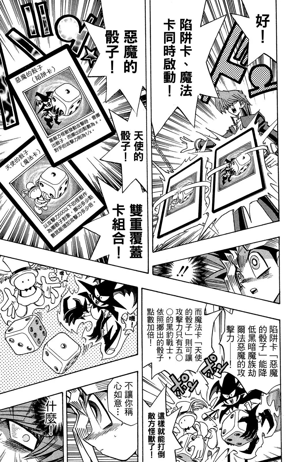 电子版23