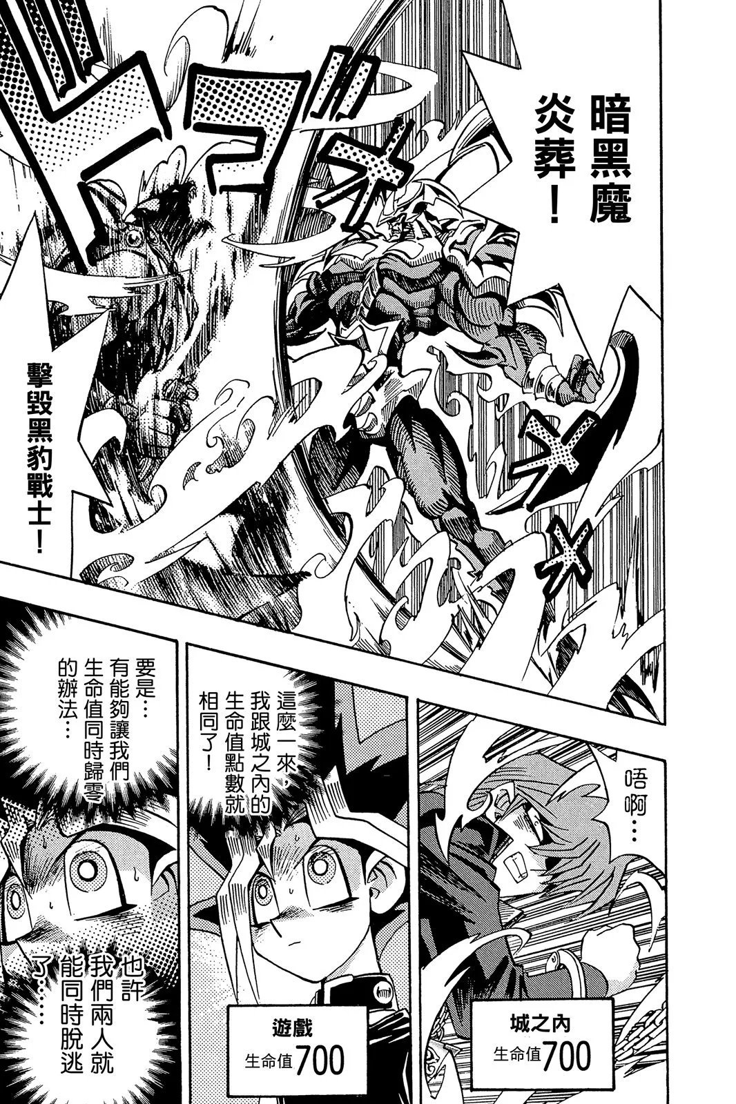 电子版23
