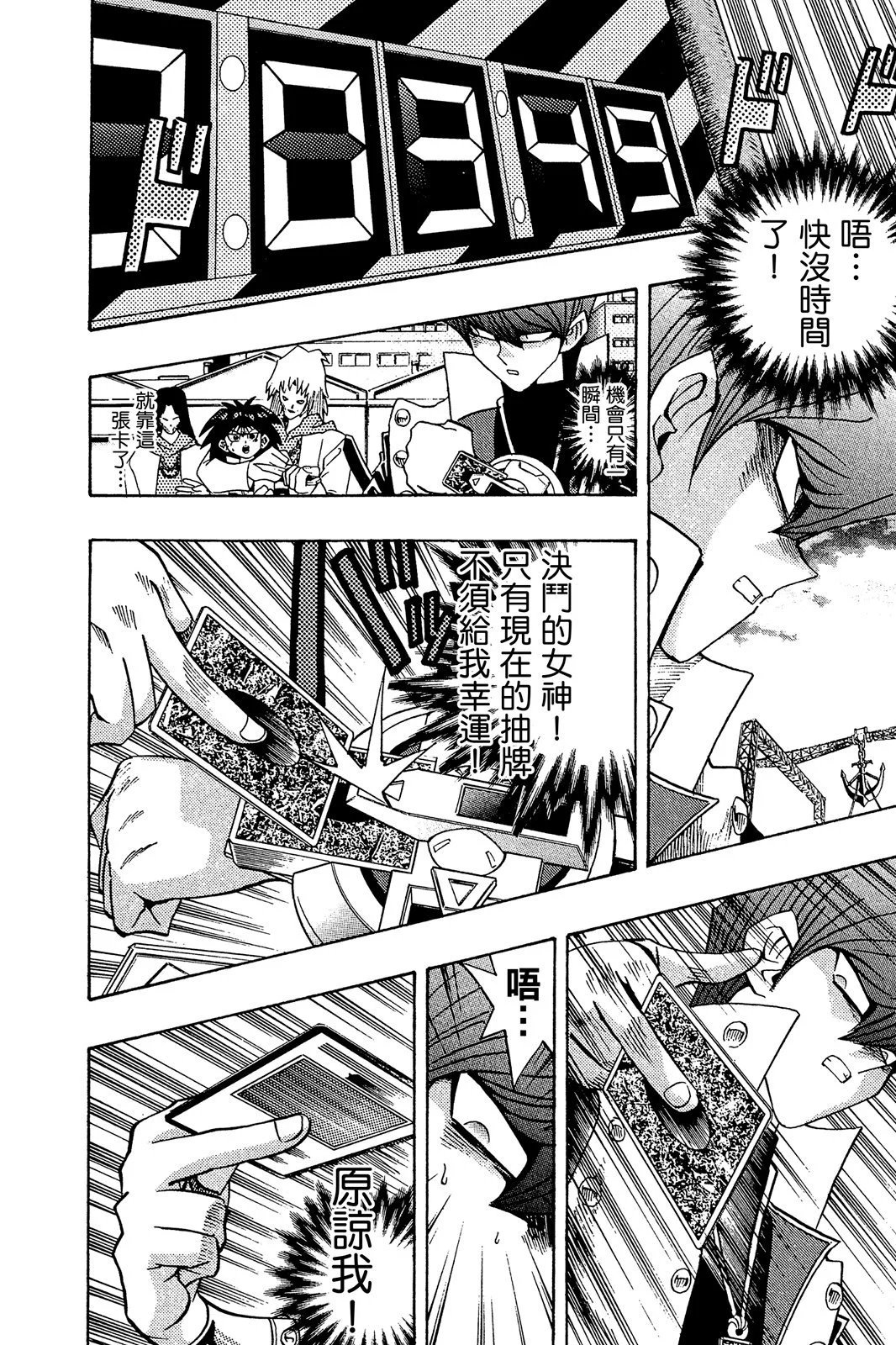 电子版23