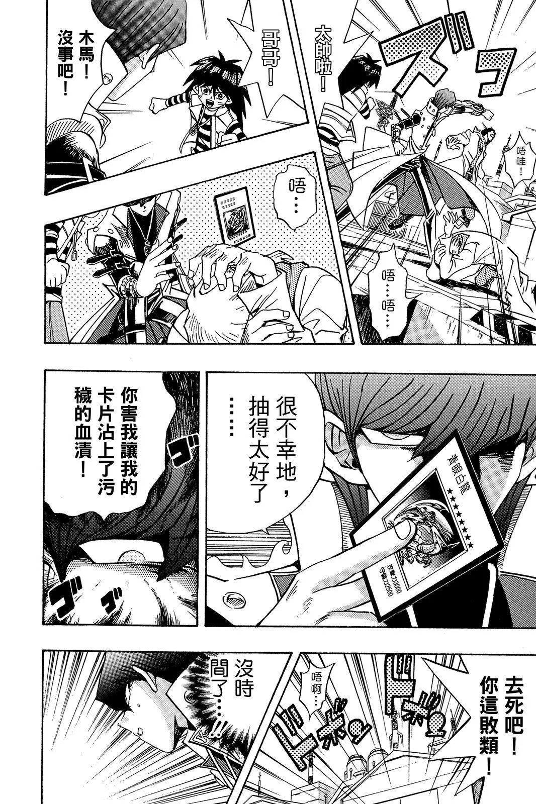 电子版23