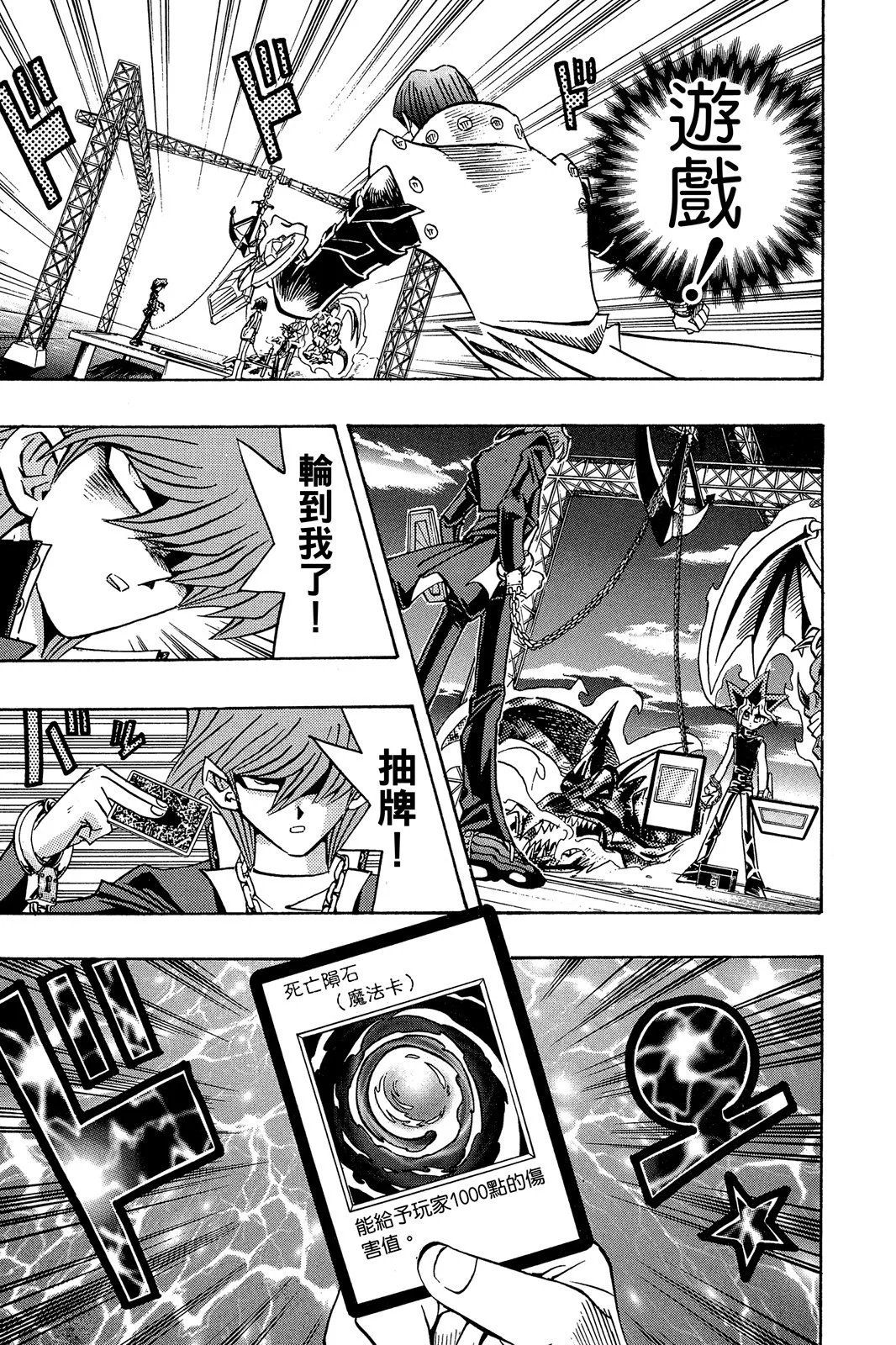 电子版23