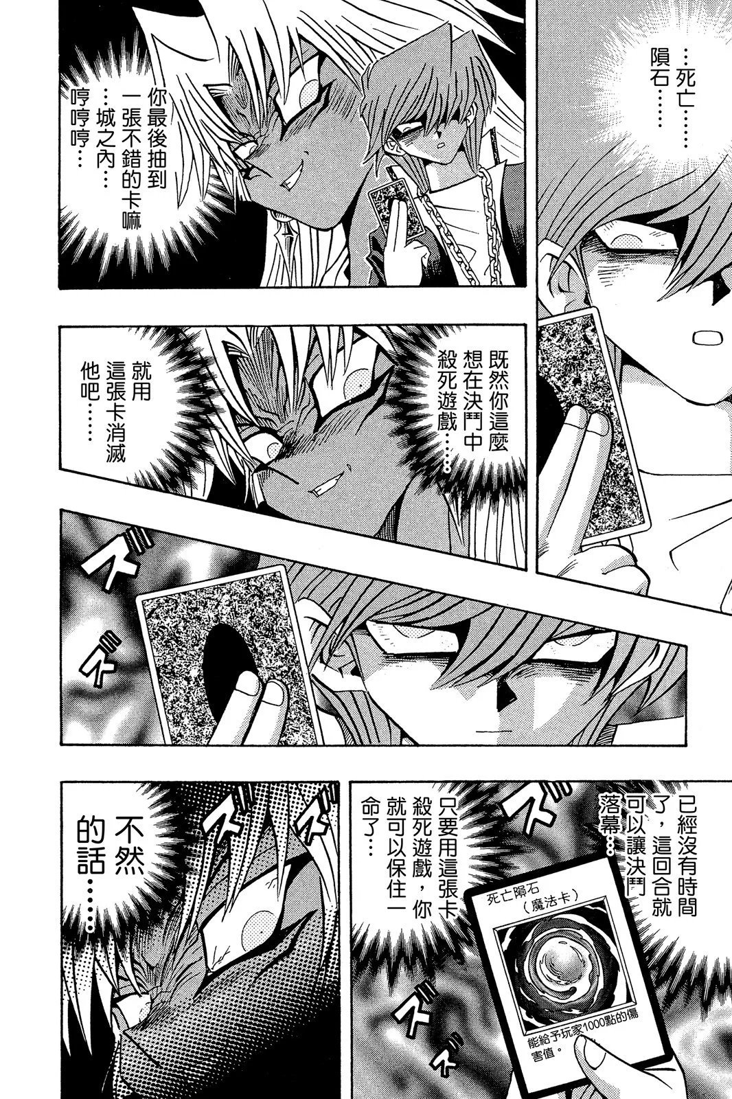 电子版23
