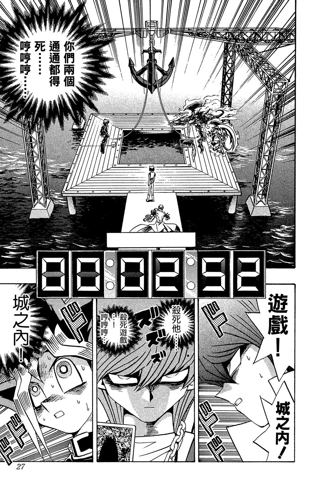 电子版23