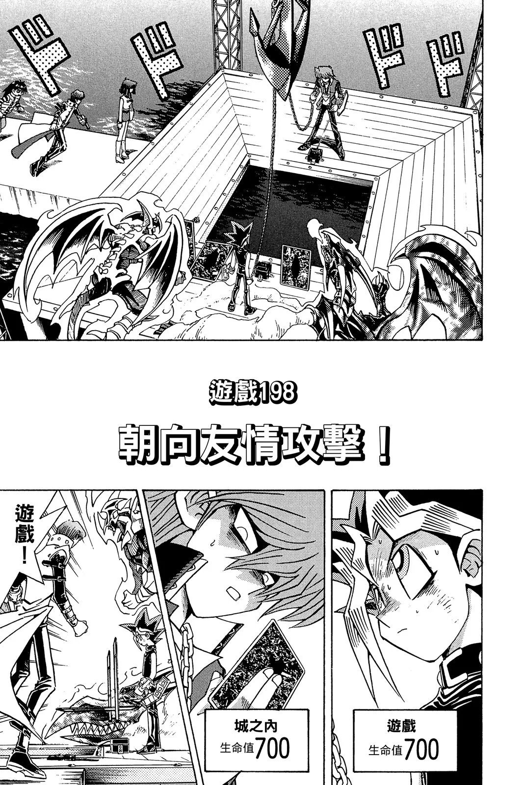 电子版23