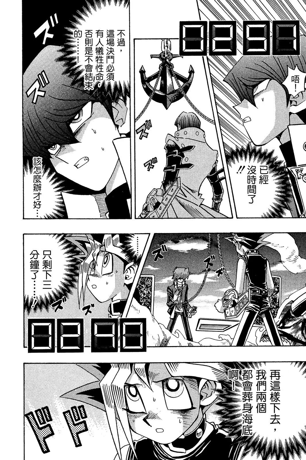 电子版23