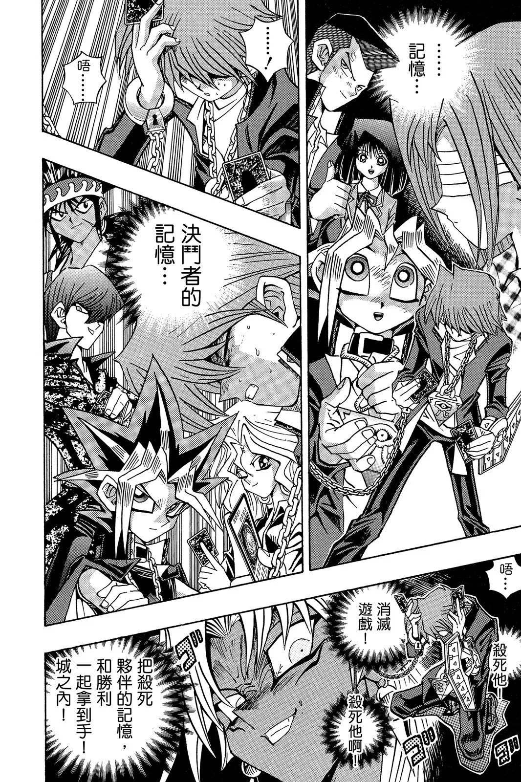 电子版23