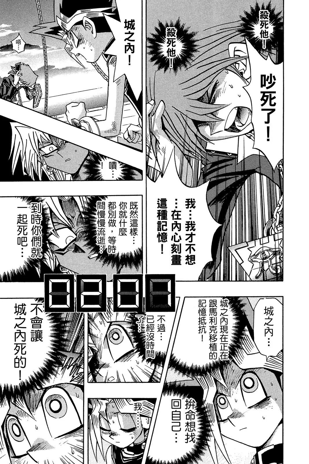 电子版23