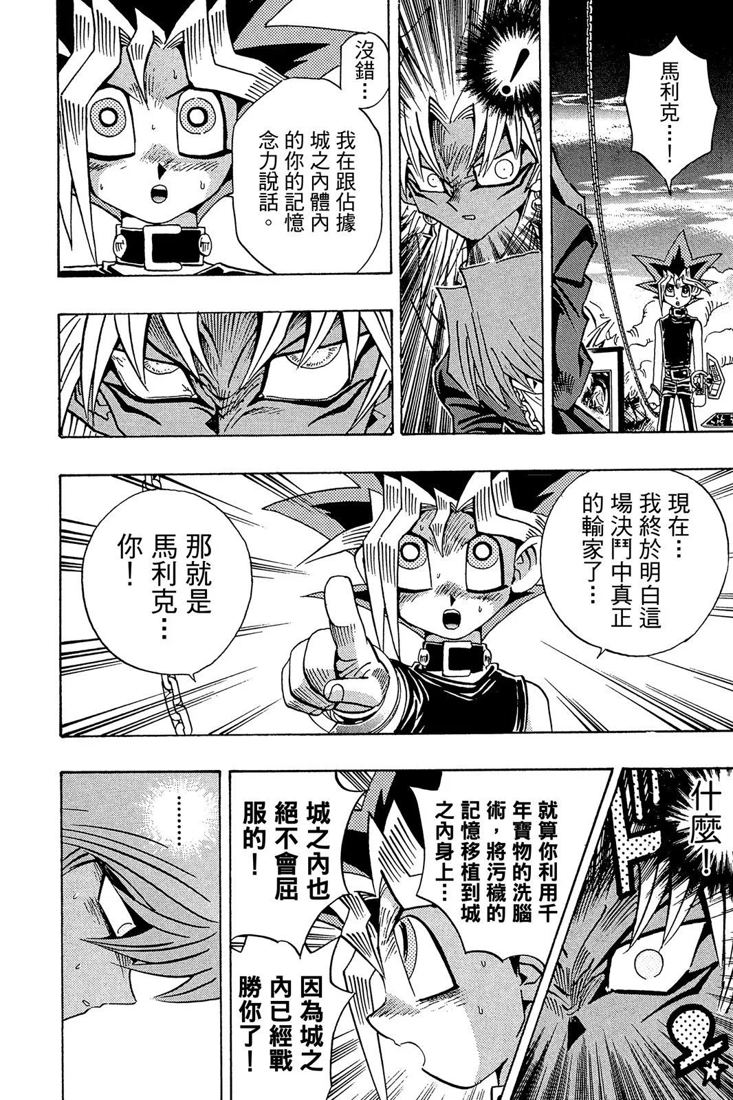 电子版23