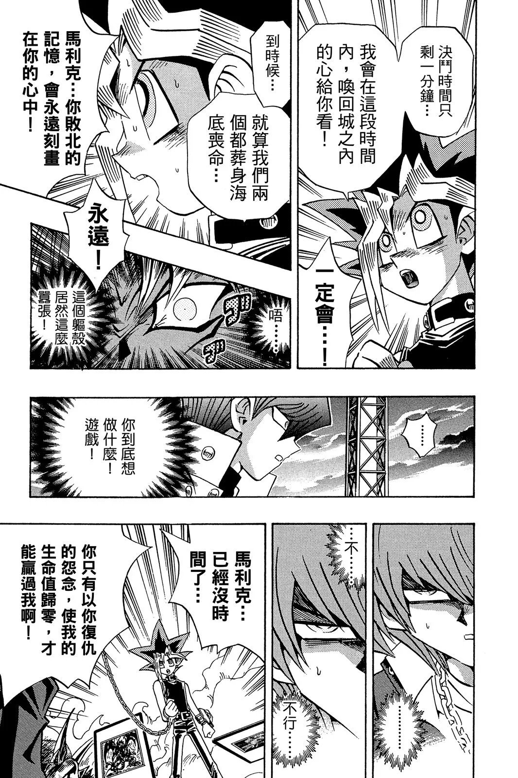 电子版23