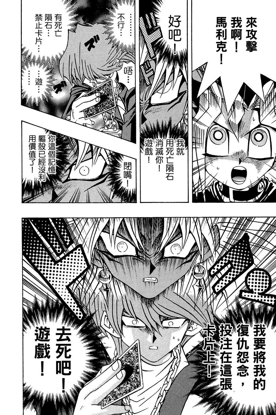 电子版23