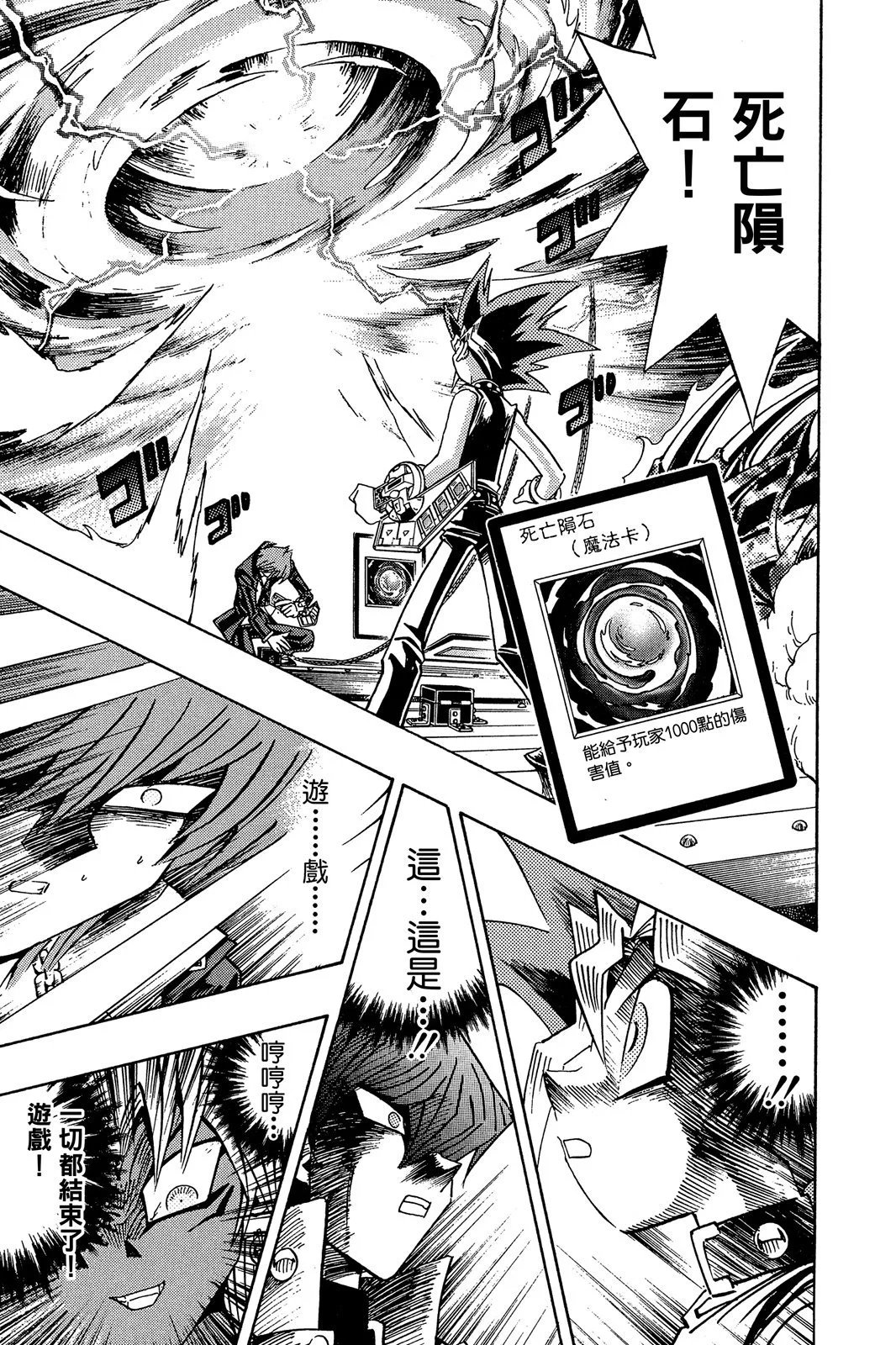 电子版23