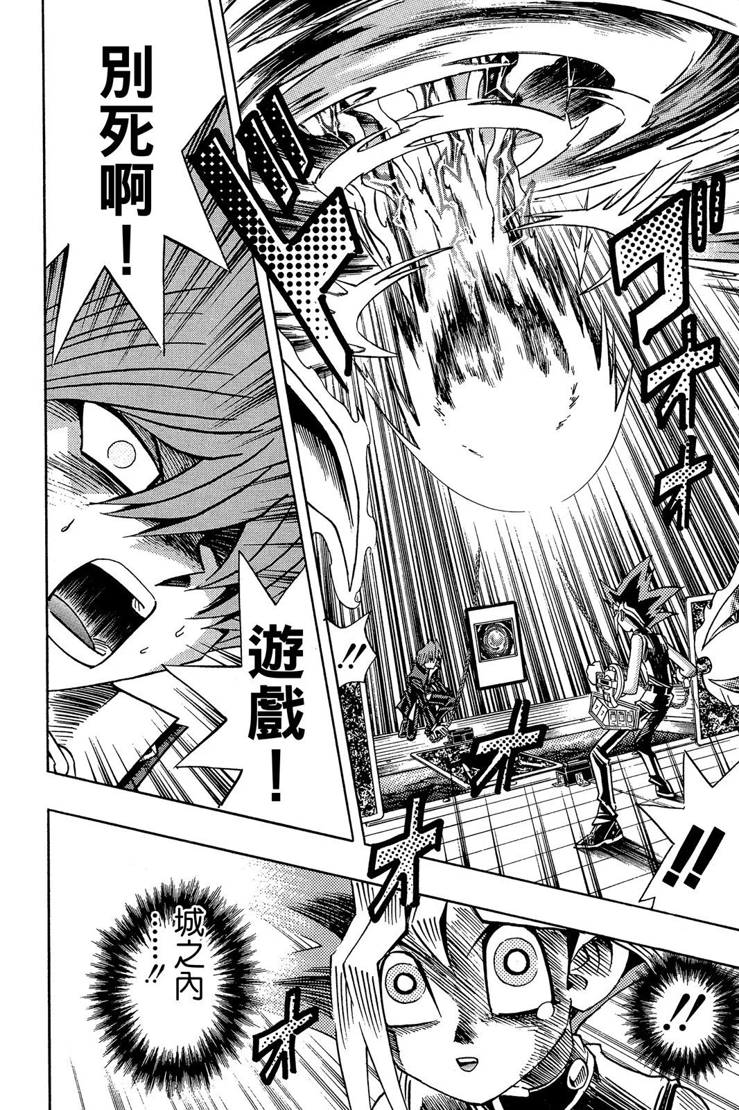 电子版23
