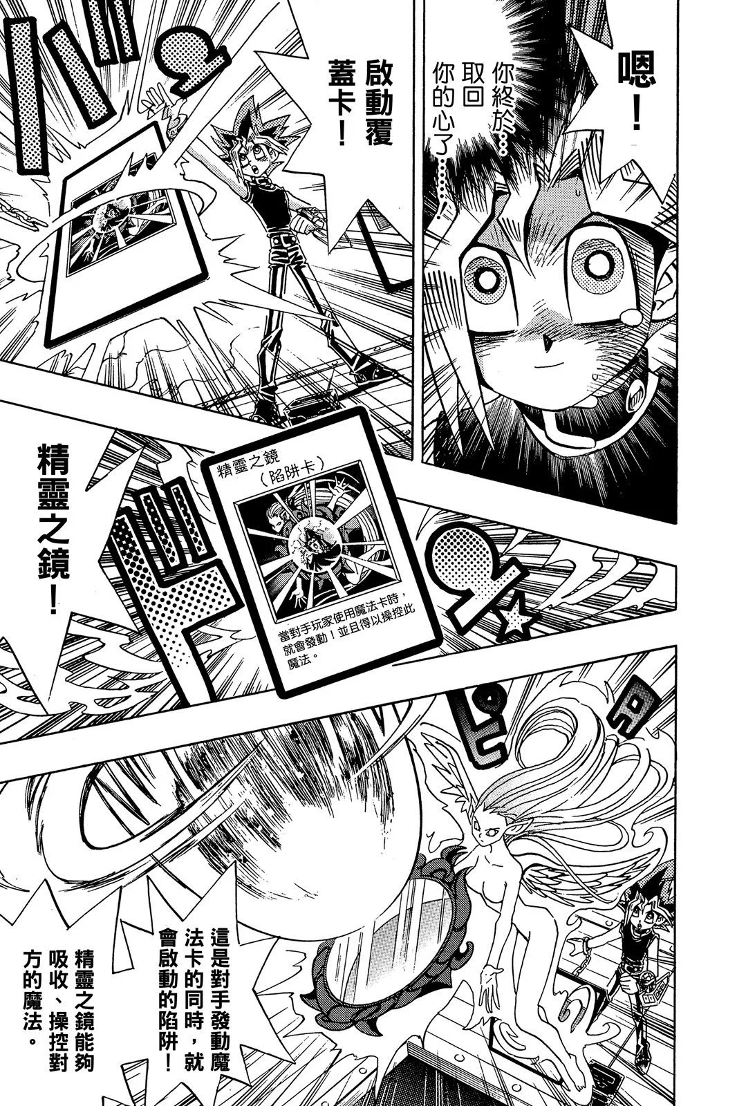 电子版23