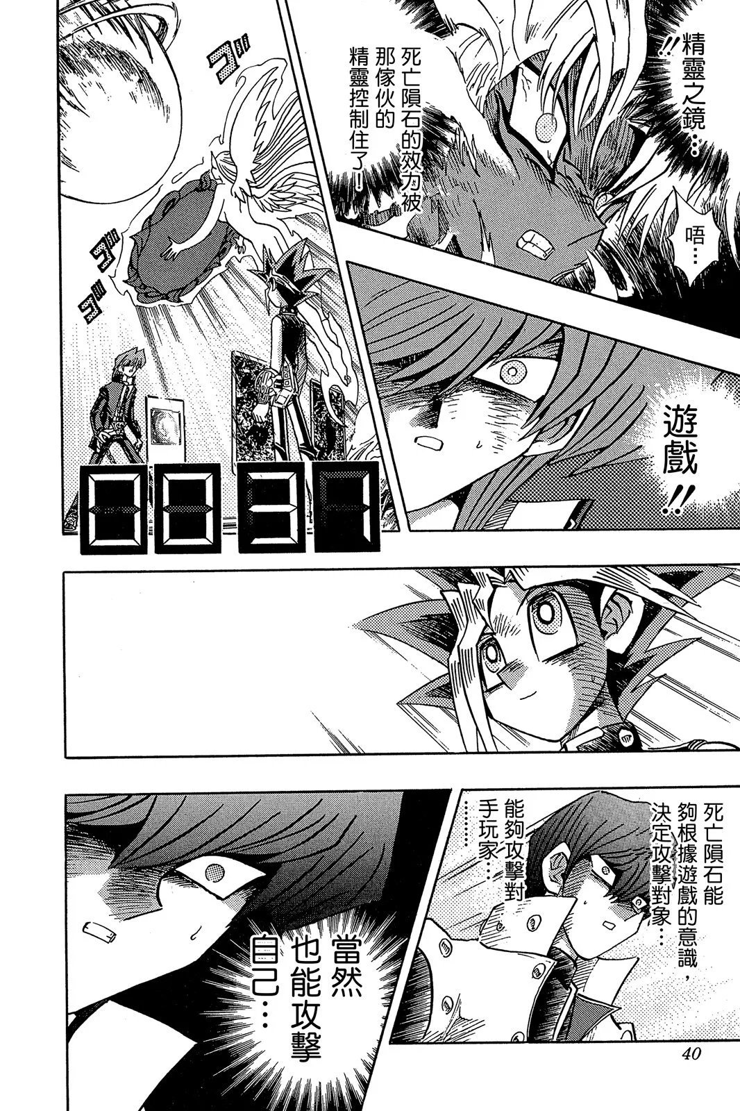 电子版23