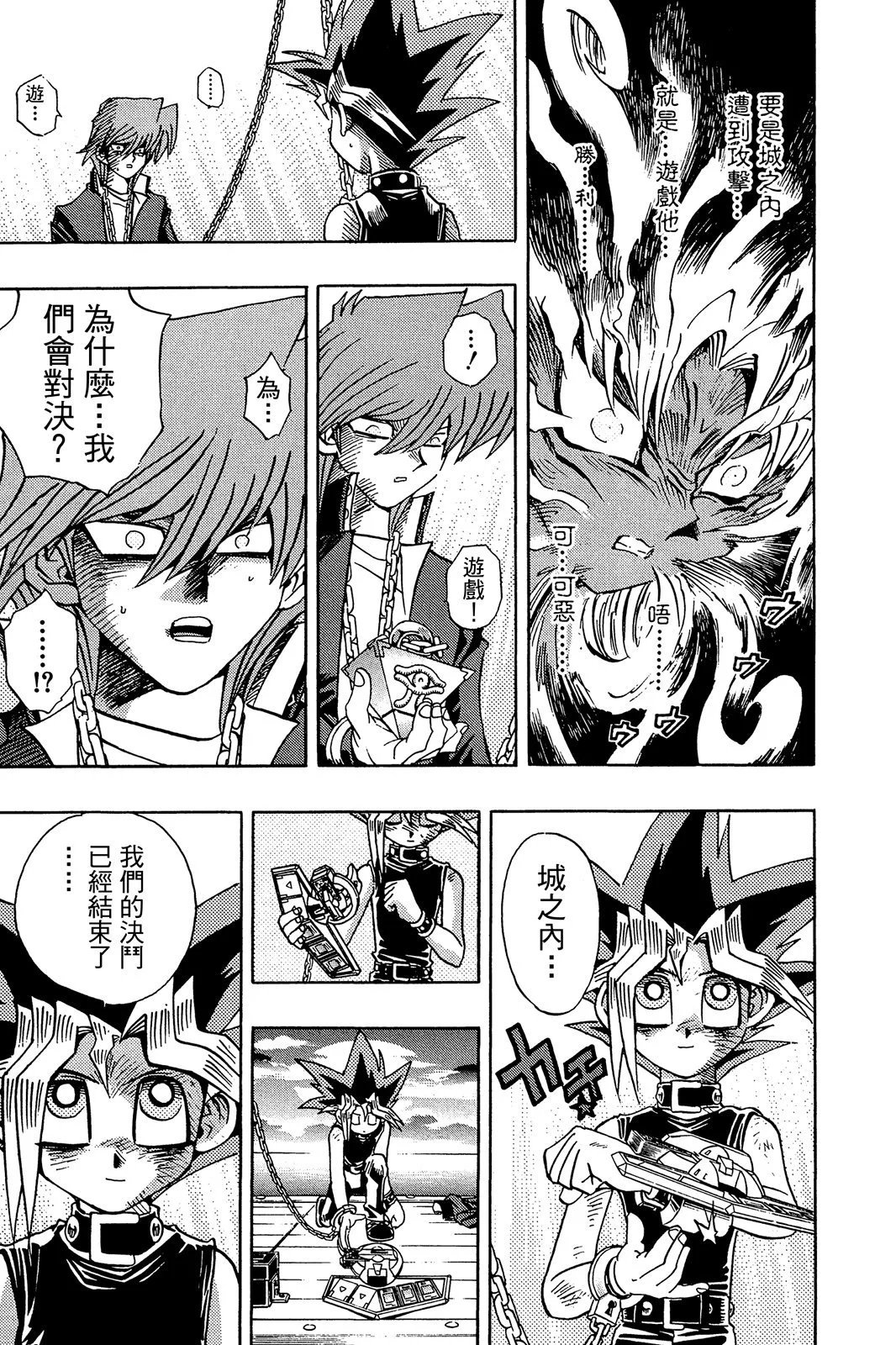 电子版23