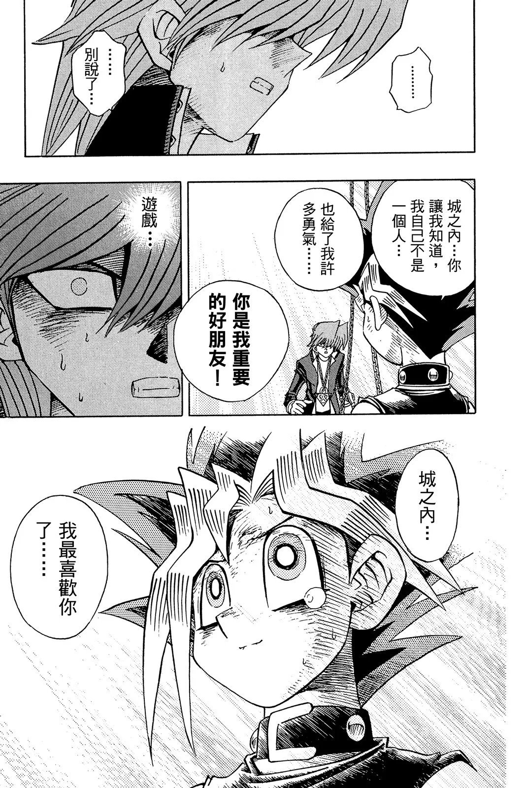 电子版23
