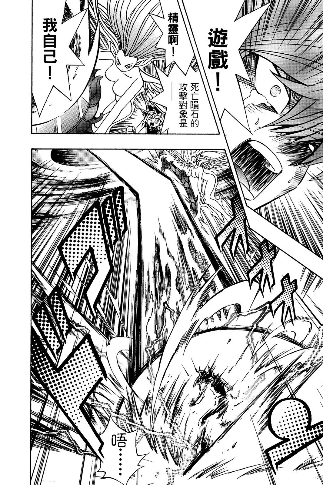 电子版23