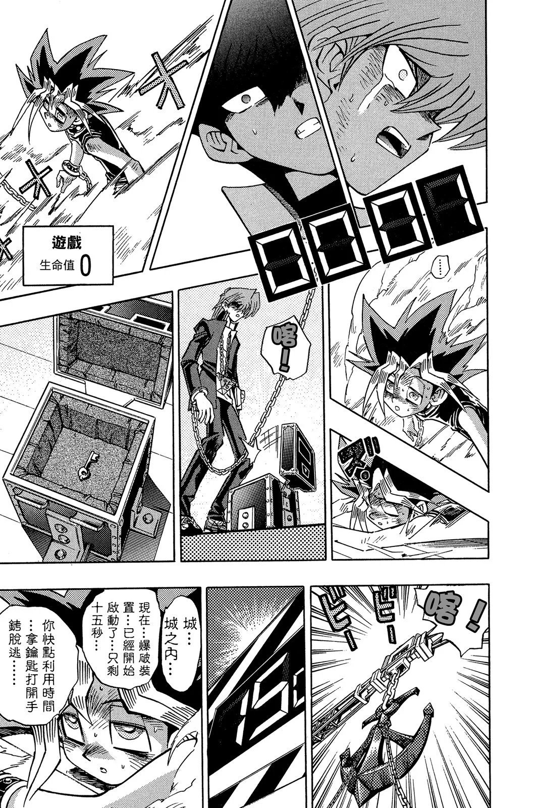 电子版23