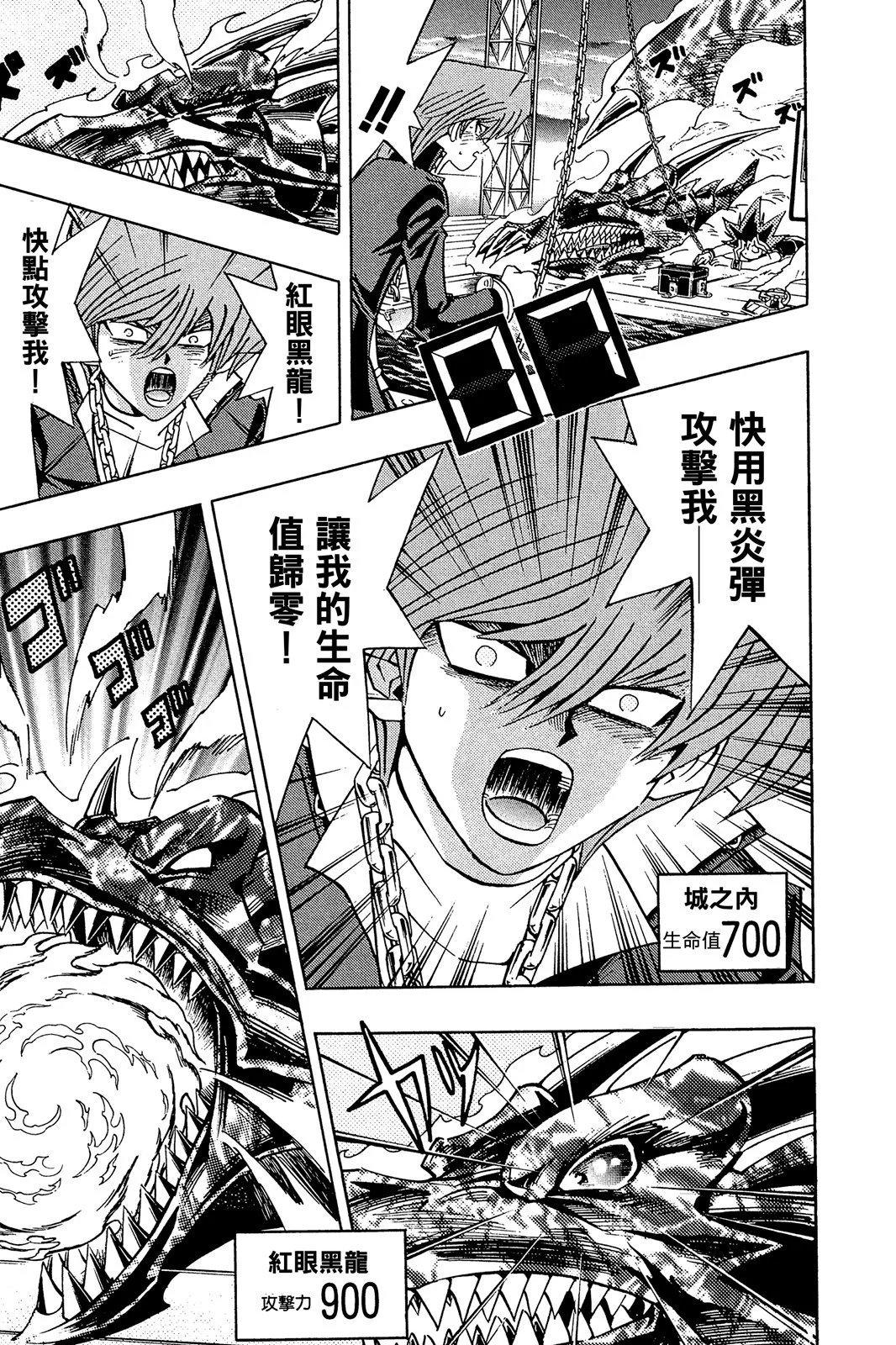 电子版23