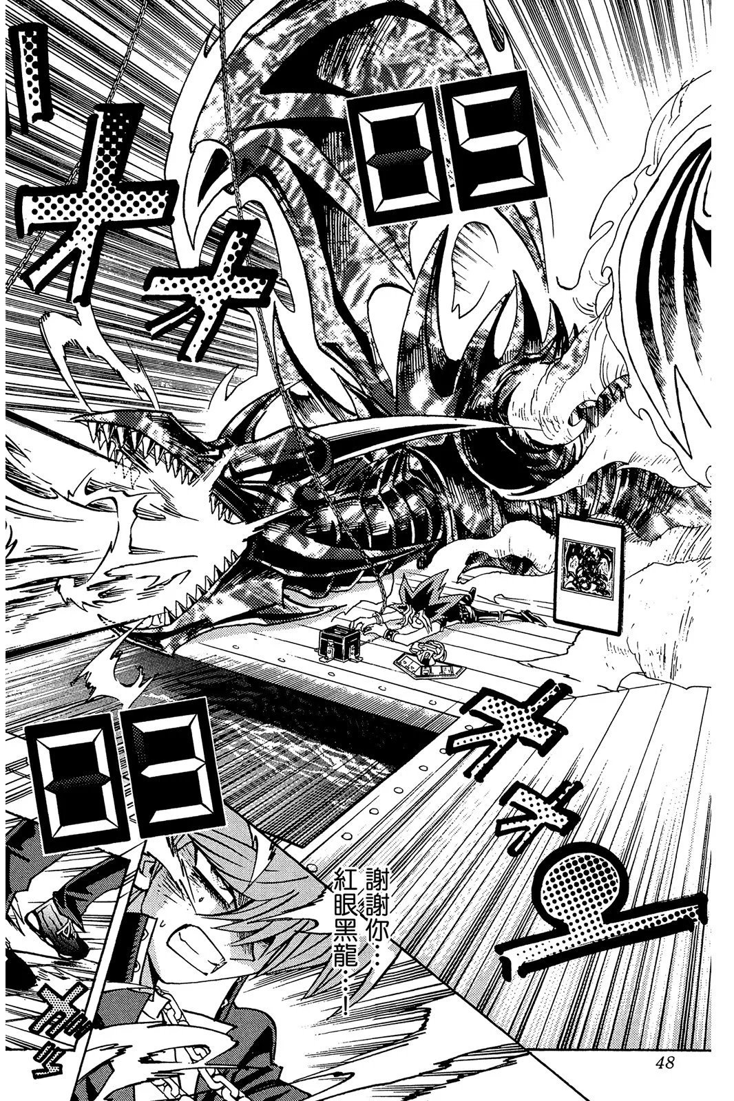 电子版23