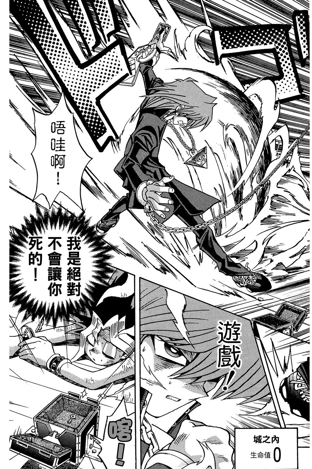 电子版23
