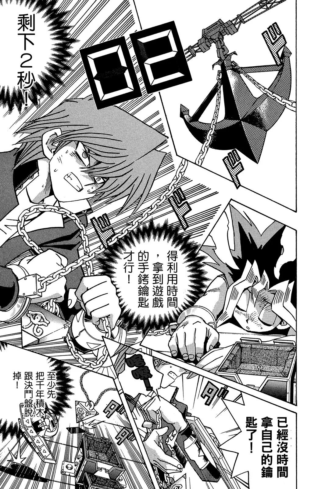 电子版23
