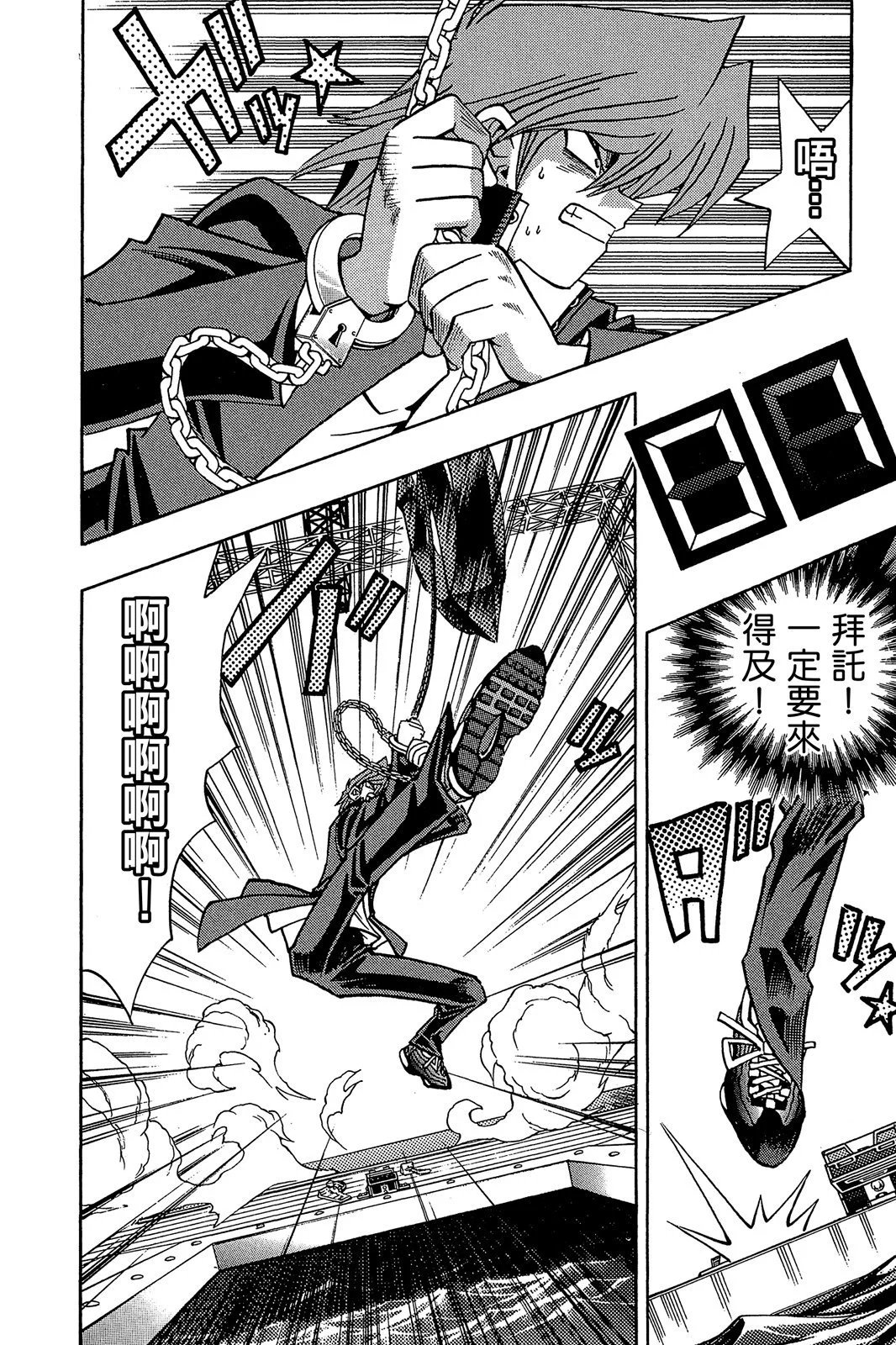 电子版23