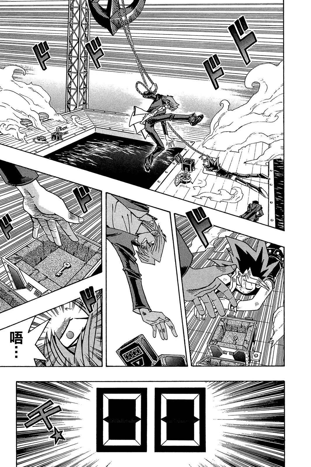 电子版23