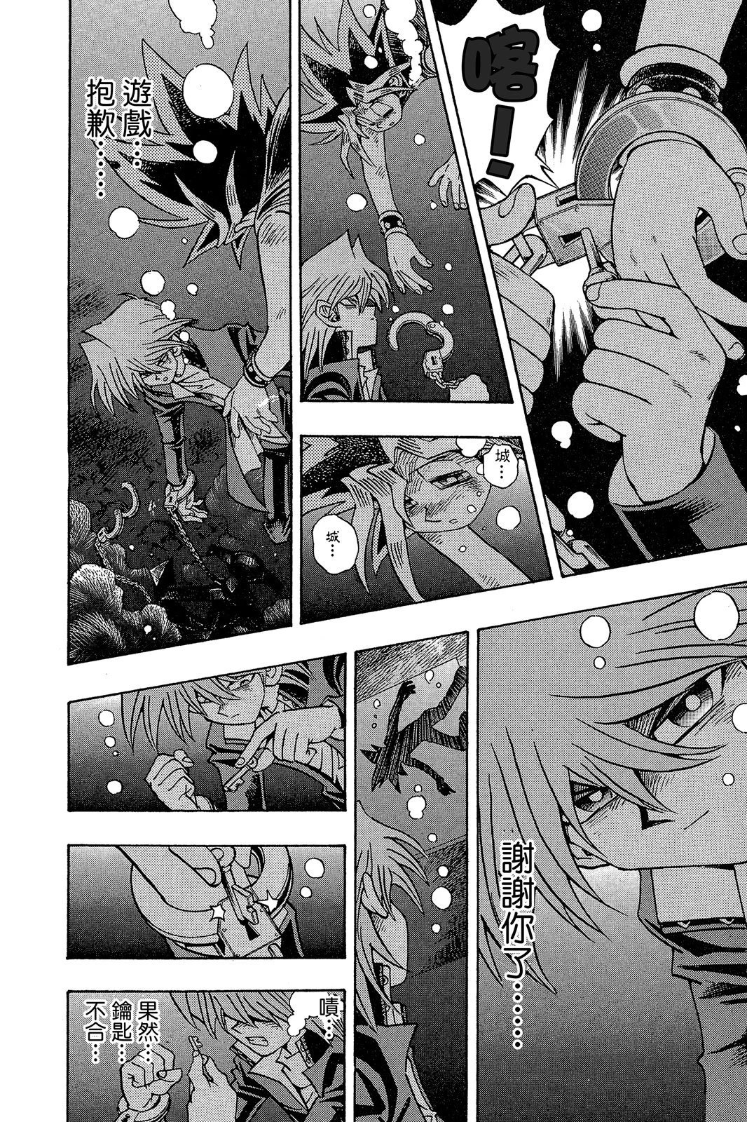 电子版23