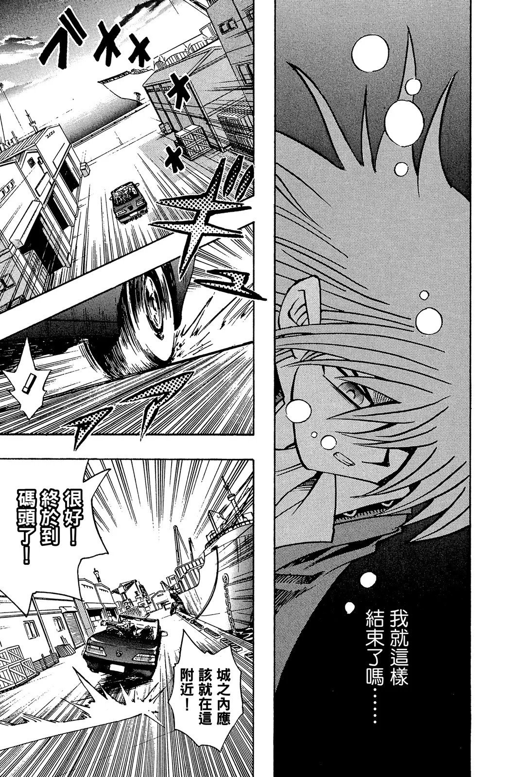 电子版23