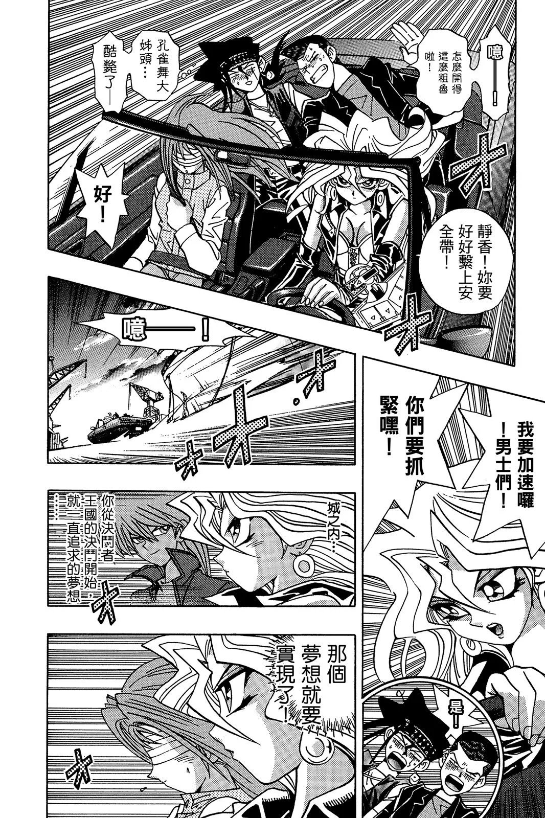 电子版23